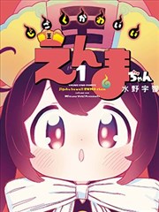 一级免费视频 午夜放映厅 电影海报