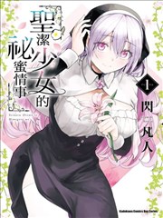 一级免费视频 第七码头 电影海报